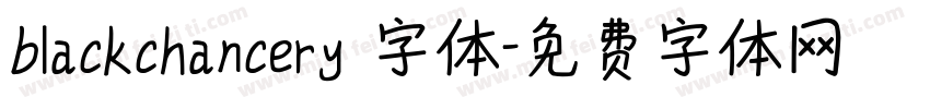 blackchancery 字体字体转换